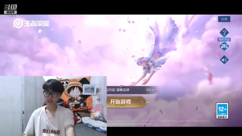 【2022-05-20 18点场】竹god：情绪化患者