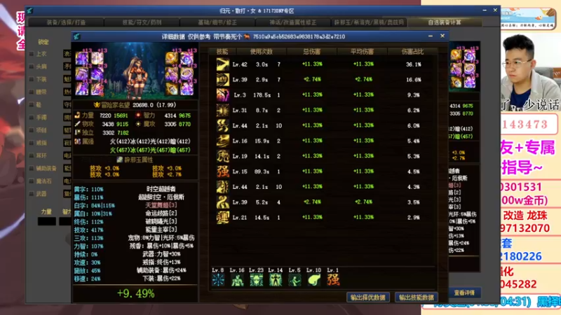 【2022-05-24 23点场】墨羽狼不是摸鱼娘：战令即将结束，仓鼠们快清理仓库啦！