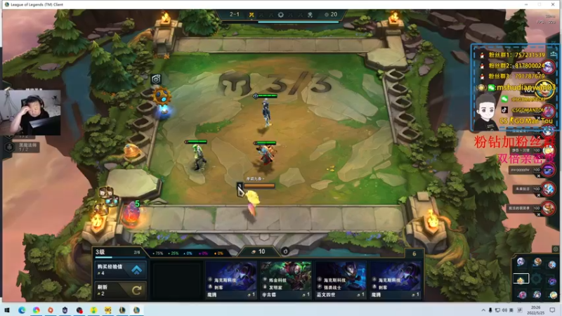 【2022-05-25 20点场】CSGO馒头：今天双倍亲密度CSGO晚点在抓龙