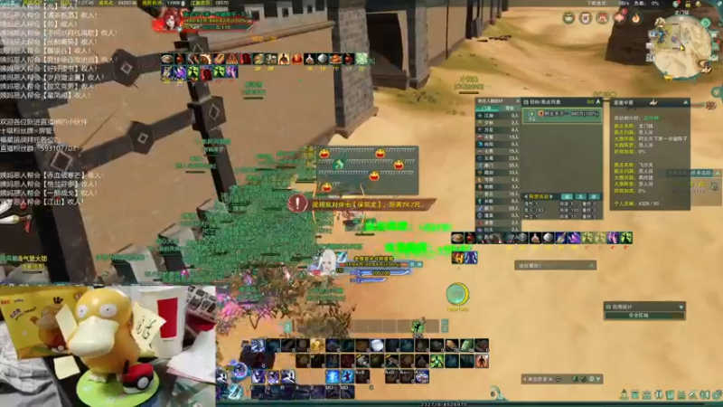 【2022-05-24 21点场】老薇恩恩：薇恩：双梦恶人主播~