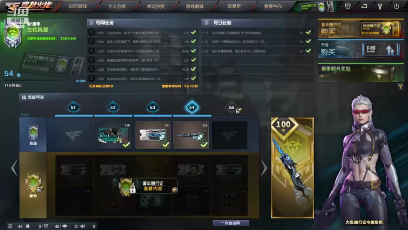 【2022-05-24 21点场】我是TNT大大：先CF一会星系钓鱼