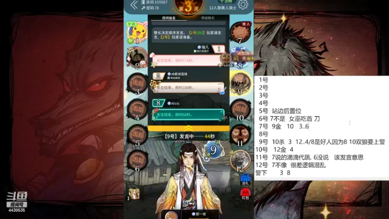 【2022-05-24 13点场】瑞凡YT：声优：新手导师  路人局碾压