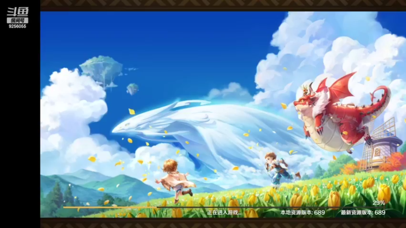 【2022-05-24 07点场】纸鸢飞路：龙之国物语，一起来玩吧。