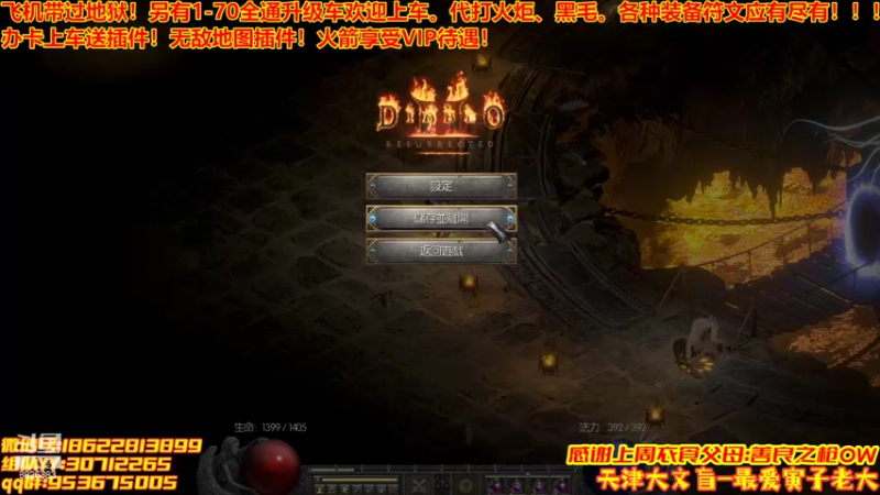 【2022-05-22 21点场】天津大文盲：1-70过剧情有车位