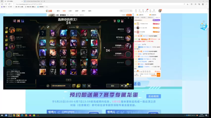 【2022-05-24 22点场】卑微小泽丶：小泽：静等美测