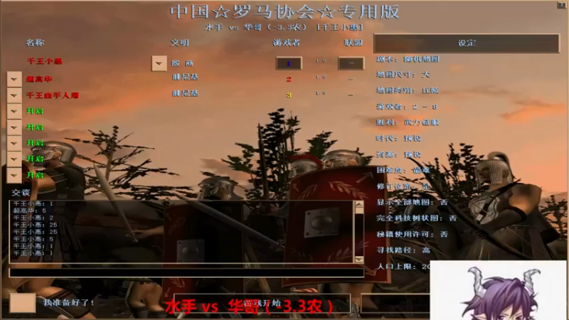 【2022-05-25 17点场】千王小惠：千王小惠直播间