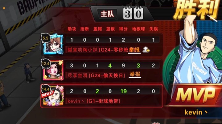 手搓也有野牛时刻