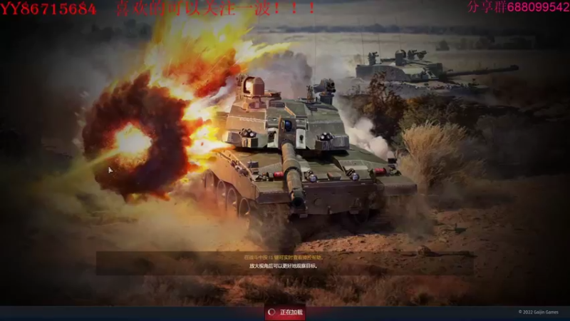 【2022-05-24 21点场】方头豹：战争雷霆国际服~