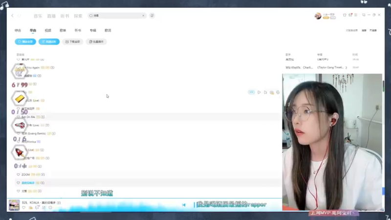 【2022-05-25 18点场】天然柚子tea：情话多说一点，想我就多看一眼