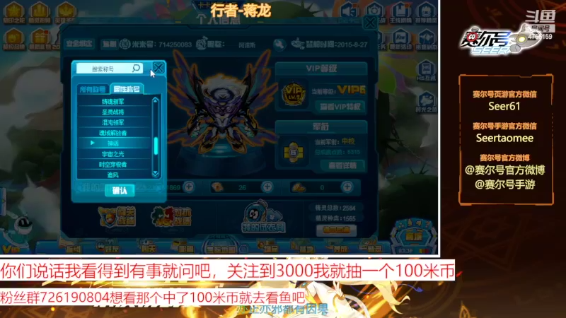 【2022-05-21 09点场】赛尔王007：赛尔号PVE和PVP