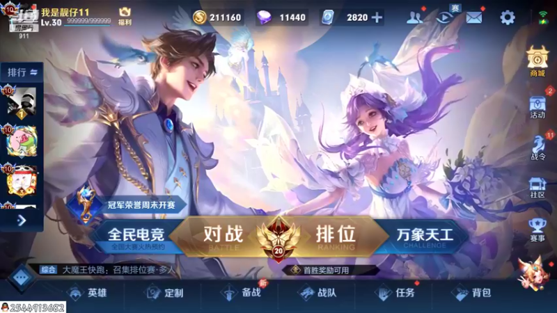 【2022-05-25 18点场】骚白：骚白NBW比赛系列