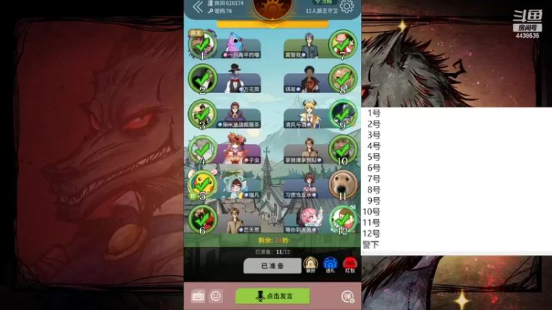 【2022-05-18 11点场】瑞凡YT：声优：新手导师~~