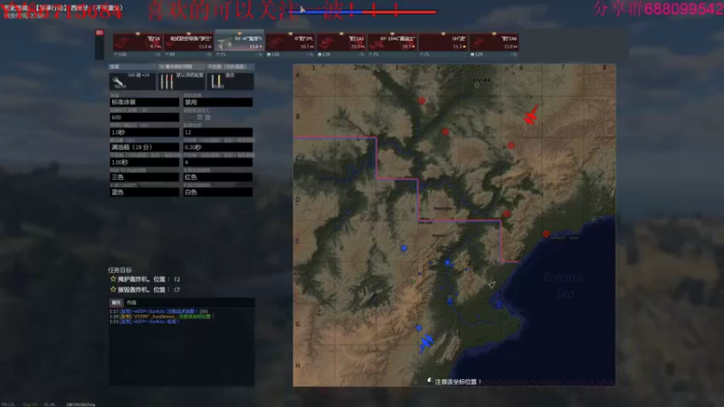 【2022-05-19 17点场】方头豹：战争雷霆国际服~