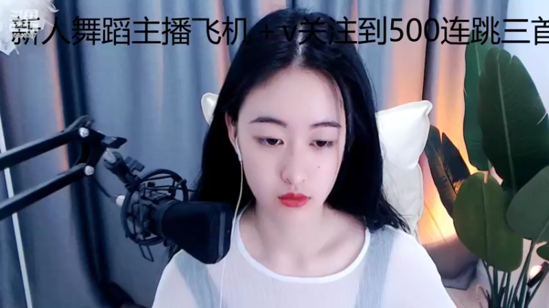 【2022-05-25 07点场】红豆子cl：红豆子cl的直播间