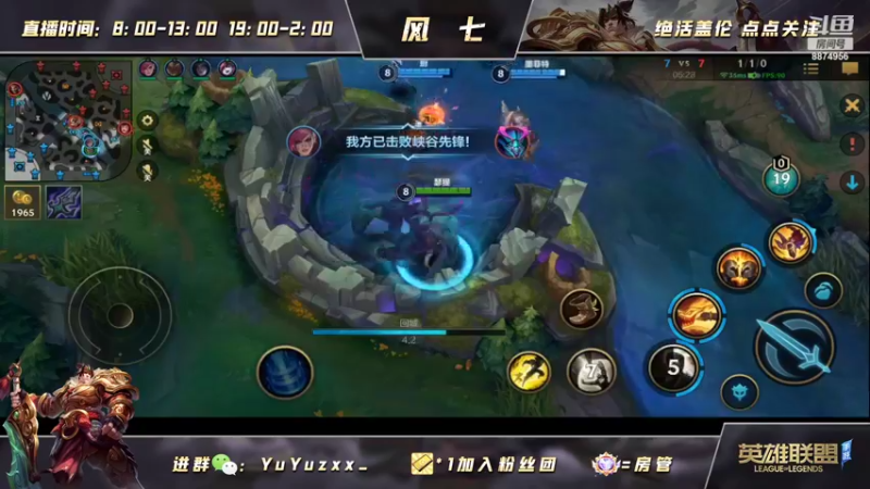 【2022-05-23 23点场】风七丶丶：新人主播之双倍亲密度