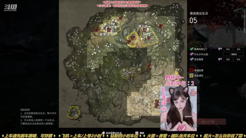 【2022-05-24 14点场】水丷水：【有车位】新赛季一起冲鸭OvO