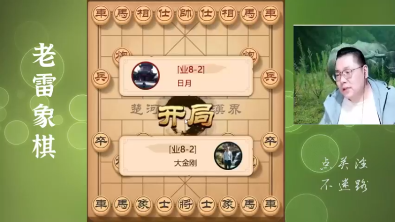 先出車狂吃兵，多出三个小卒，手到擒来