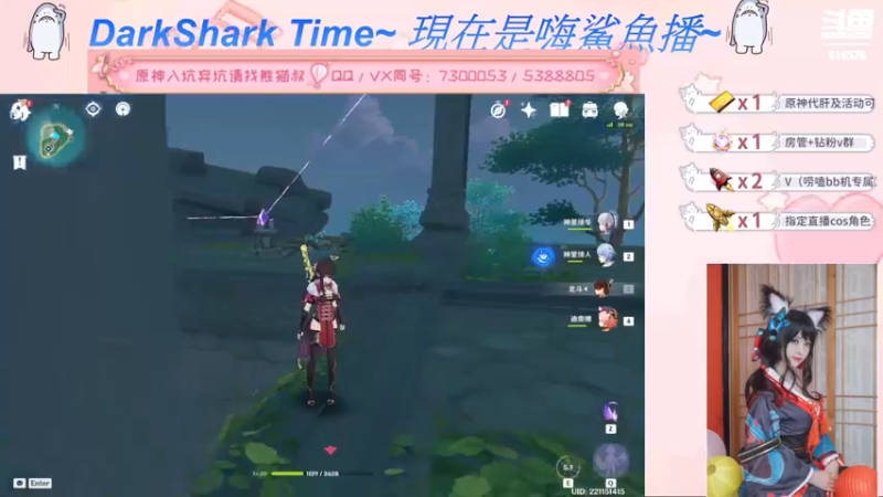 【2022-05-25 18点场】六喵喵喵丶：【萌新办卡看号】喵的下饭日常~