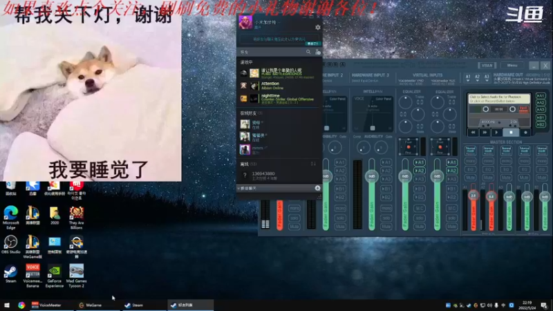 【2022-05-24 22点场】我是卡大爷：躺平的直播间