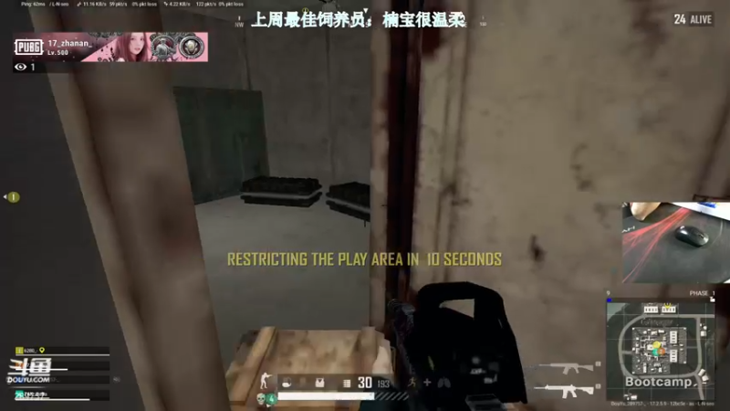 【2022-05-23 23点场】阿的痴adc：独处未必孤独 自己喜欢就是自由