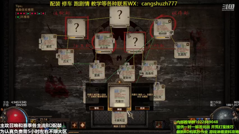 【2022-05-24 21点场】仓鼠召唤：主攻召唤 赛季最强BD专业配装