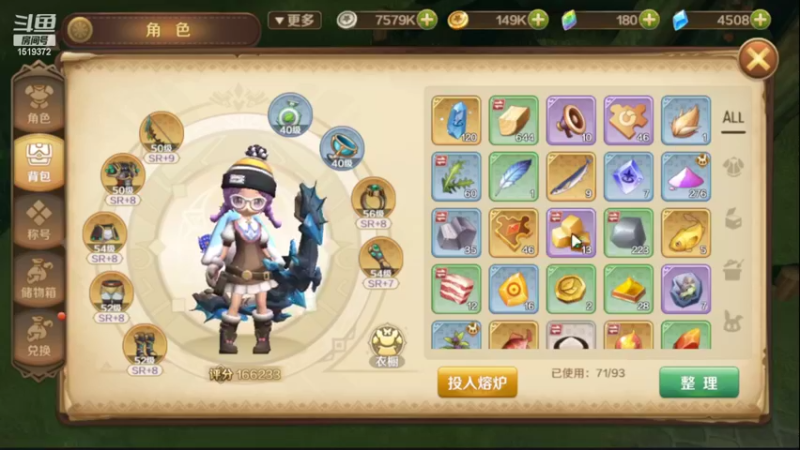 【2022-05-24 18点场】DM丶传说中的紫衣：龙之国物语~夜星之森服务器