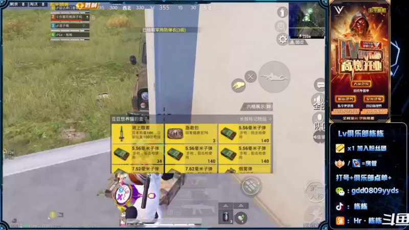 【2022-05-23 18点场】SGl丶栋栋：【Lv俱乐部】欢迎您