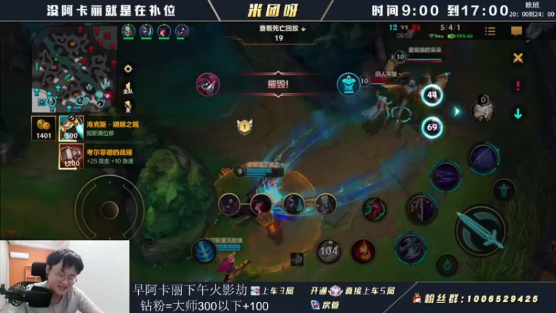 【2022-05-23 13点场】米团呀：火影劫已经大成速度学习上分