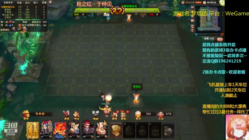 【2022-05-24 18点场】皮小乌：乌：出现吧~加班乌！