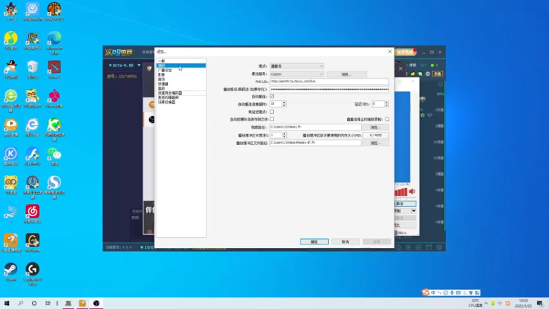 【2022-05-25 19点场】为何你我他：败者组决赛