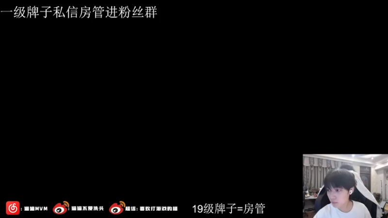 【2022-05-24 21点场】LGD猫猫：《不洗头之第二十六集消失术》
