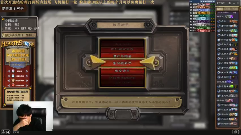 【2022-05-24 23点场】杨清枫：一个月30多个12胜的主播 现场吹牛！