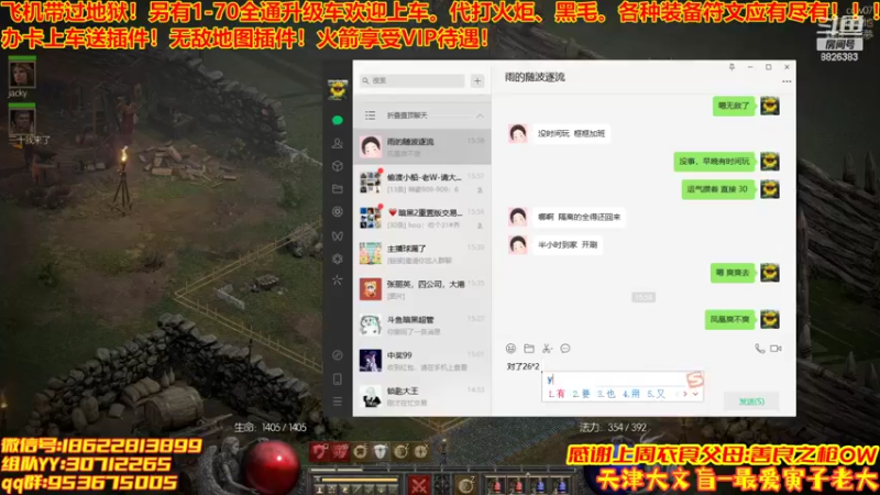 【2022-05-23 15点场】天津大文盲：1-70过剧情有车位