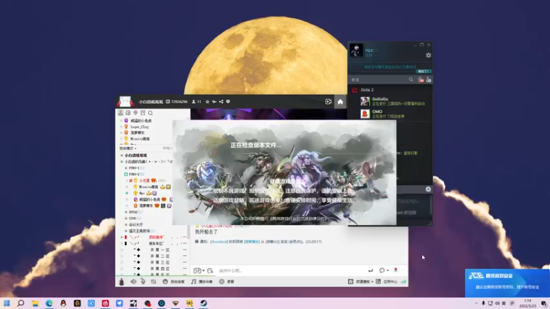 【2022-05-25 01点场】金甲EzNpc：黑夜笼罩天空