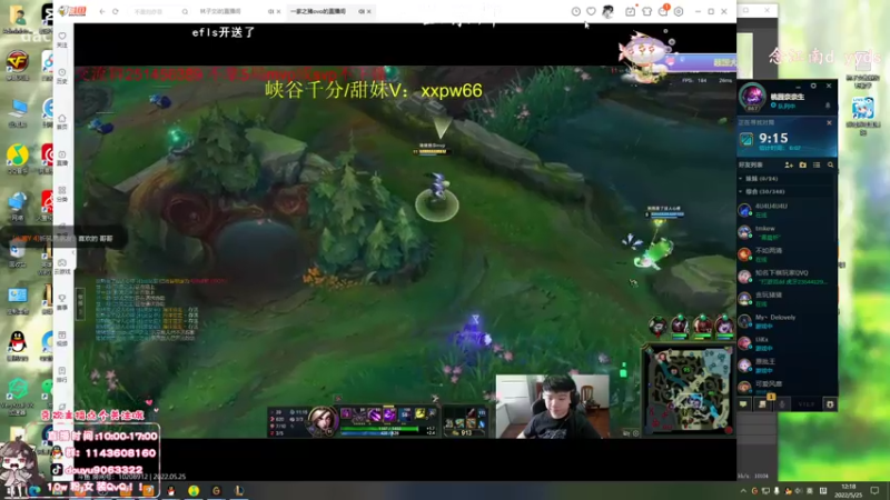 【2022-05-25 12点场】林子文i：峡谷顶尖打野1600分教你把把C！！