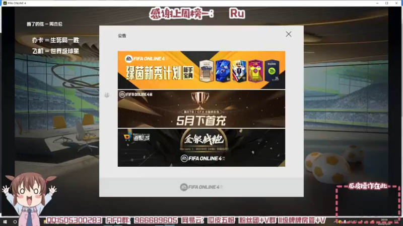 【2022-05-24 20点场】一只瓜皮五：美津浓街球超级联赛