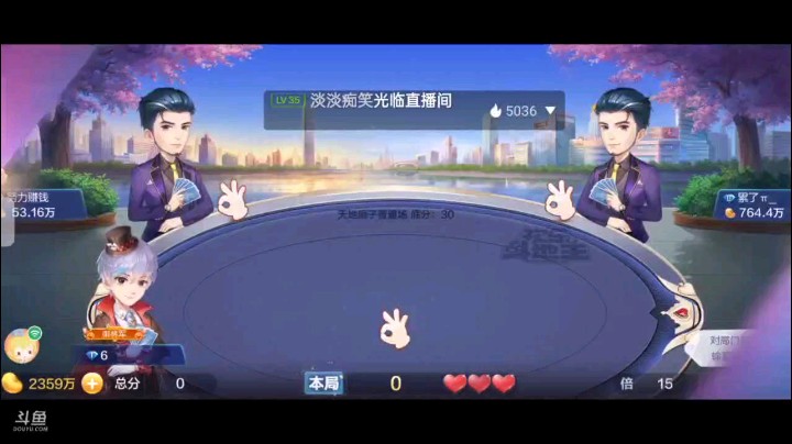 0425特辑，起手三个癞子一小王5到K多一对6首家开叫，底牌678三倍来的凑合，但地赖子是2的时候这底牌翻倍作用大了，六个癞子，开局9到K五张6单5套小王六星炸