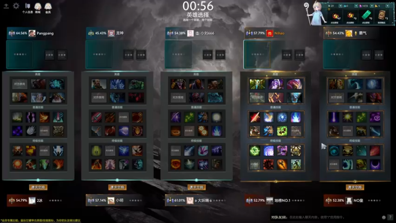 【2022-05-25 10点场】sakira丶hao：dota4+2顶级sorry