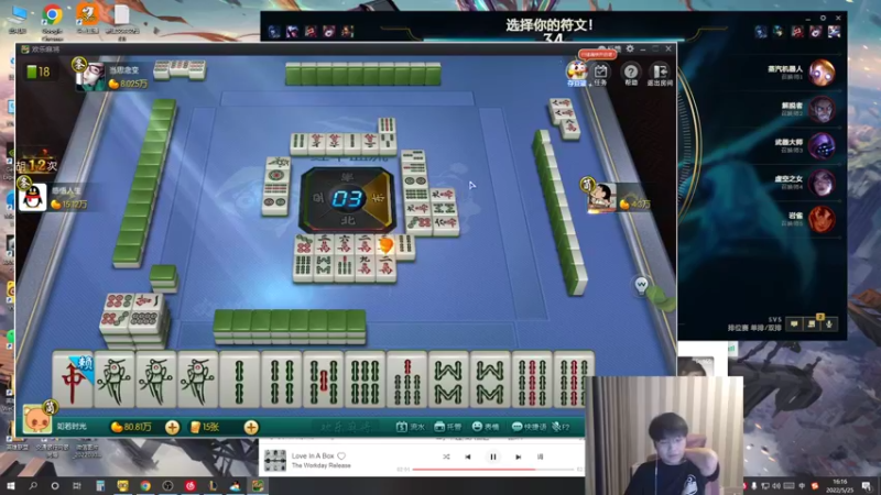 【2022-05-25 16点场】微笑：微笑：父子双排！