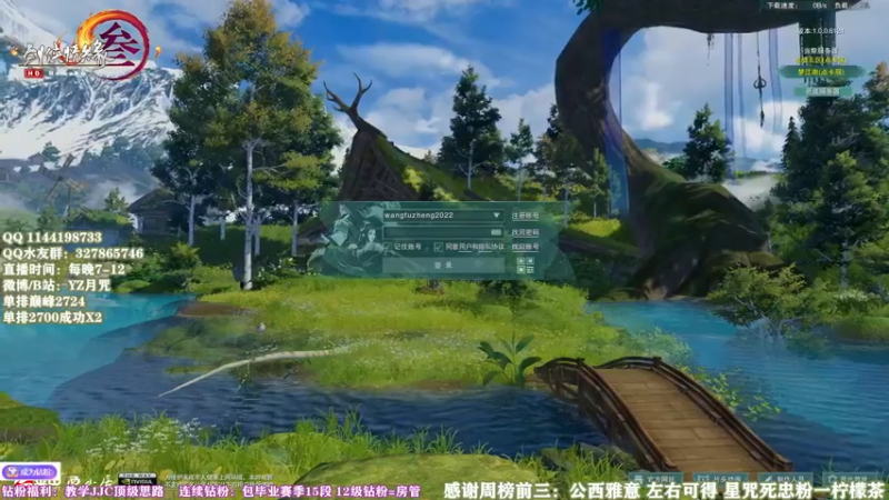 【2022-05-25 19点场】丶月咒：单排2800，奇迹就在今天