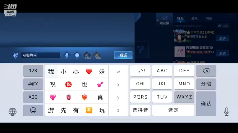 【2022-05-24 18点场】鹿小鸣l：冲刺巅峰第一 10040721