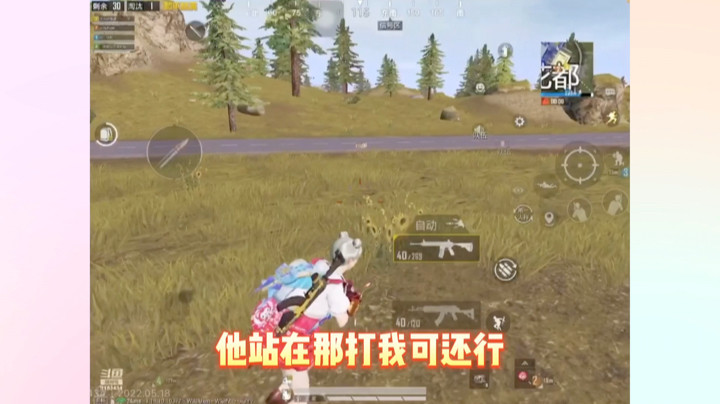没点技术意识也敢打我？