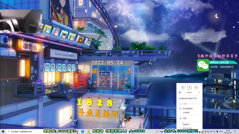 【2022-05-24 22点场】CSGO百岁三：【百岁三】钻粉双倍 达拉斯6天后