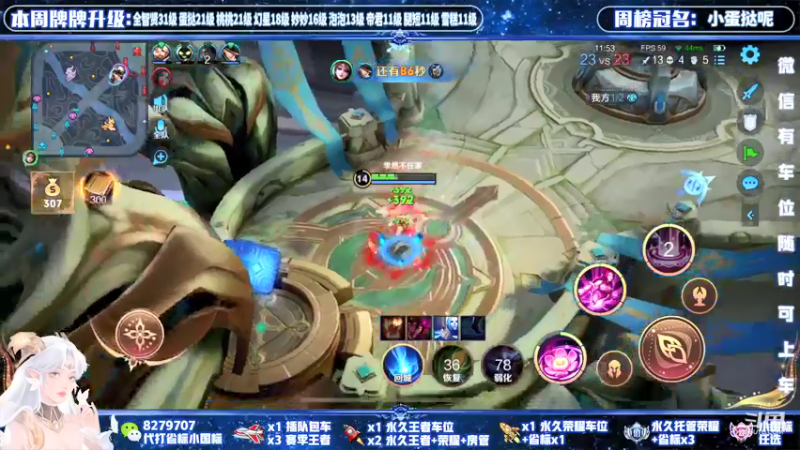 【2022-05-24 16点场】绪伦gg：国服貂蝉双系统24h在线带飞