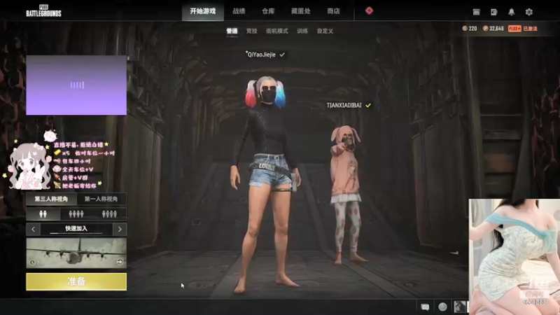 【2022-05-24 00点场】憨憨御姐小阿瑶：御姐带你恰鸡 快进来~