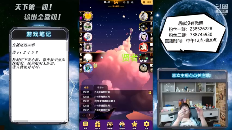 【2022-05-25 14点场】天下第一吼：春天花会开~