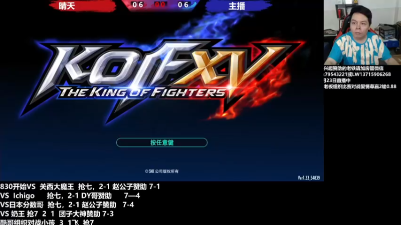 【2022-05-25 02点场】游天堂：今晚转播选秀赛，明天到我