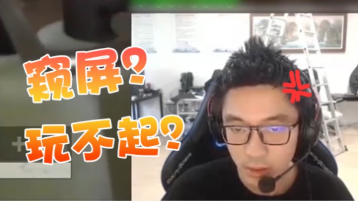 这人可真狠，为了鲨我连队友都补