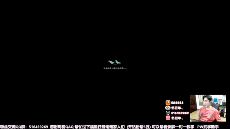 【2022-05-25 19点场】忆旧年丶：PVP老年明教散排