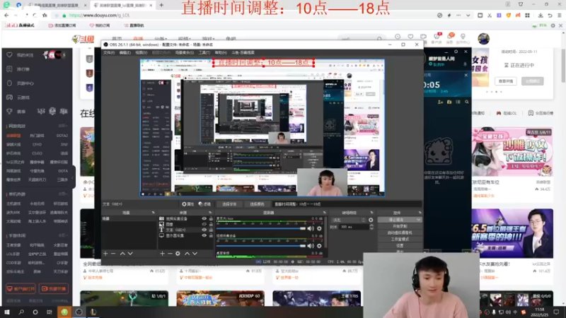 【2022-05-25 11点场】恶霸提莫：我的机会来了，峡谷之巅开杀！